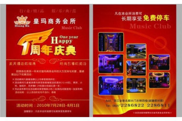 长沙茶香四溢，外卖新潮流带你随时随地品味茶文化