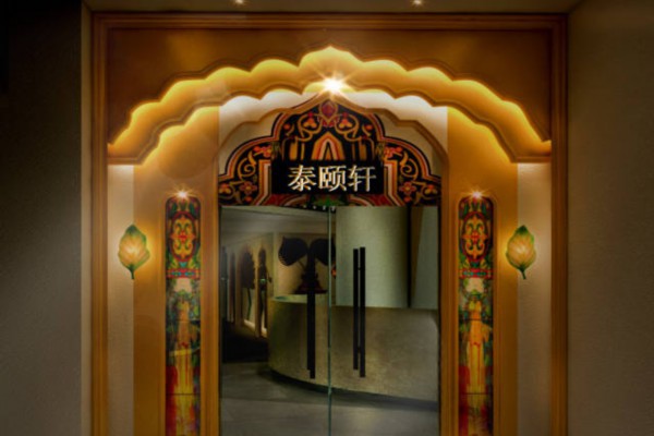 长沙桑拿馆探秘之旅：一探奢华养生秘境，体验高端养生生活
