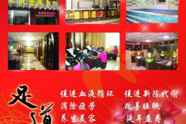 长沙男模场桑拿，开启你的健康养生娱乐新模式